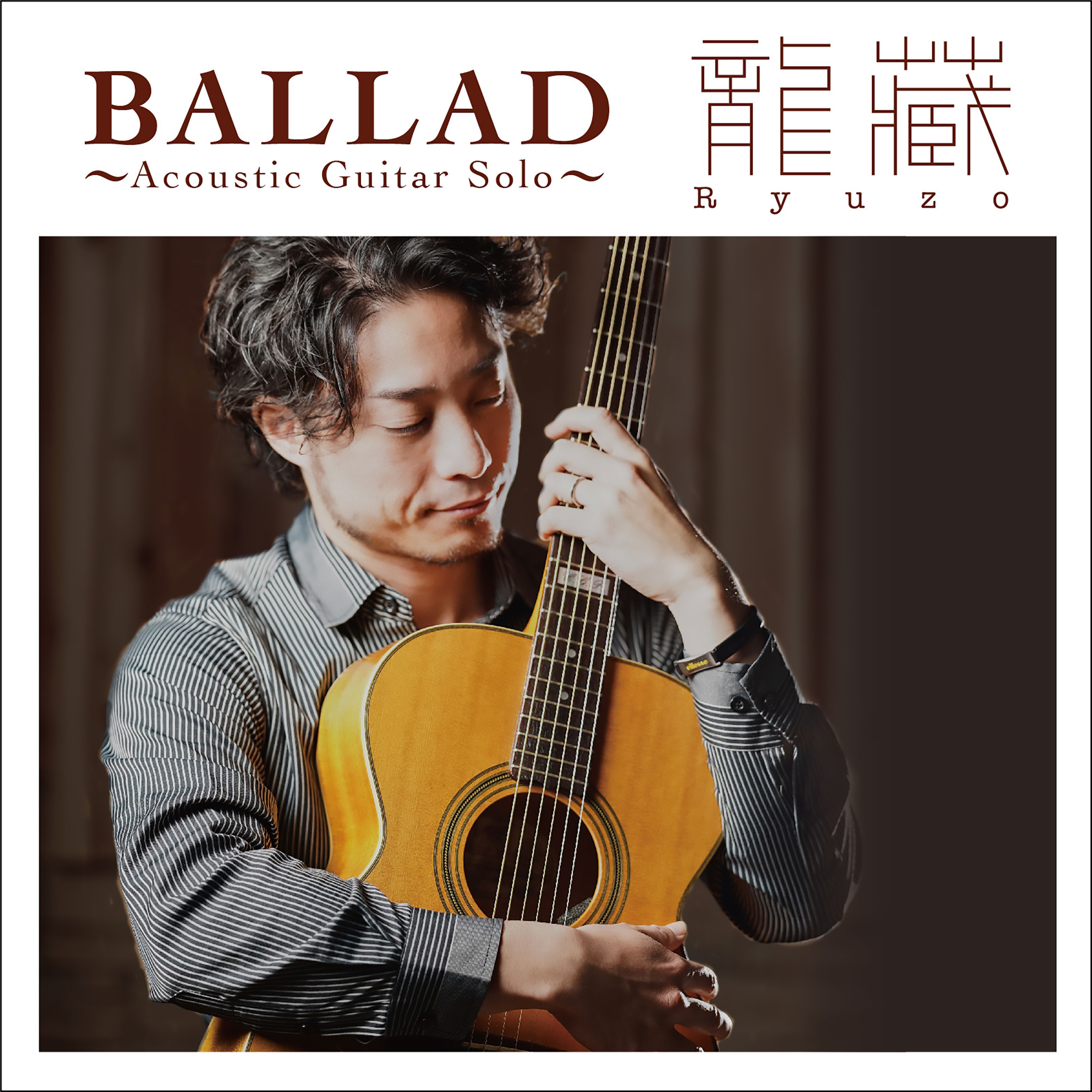 BALLAD～Acoustic Guitar Solo～【ネコポス発送】