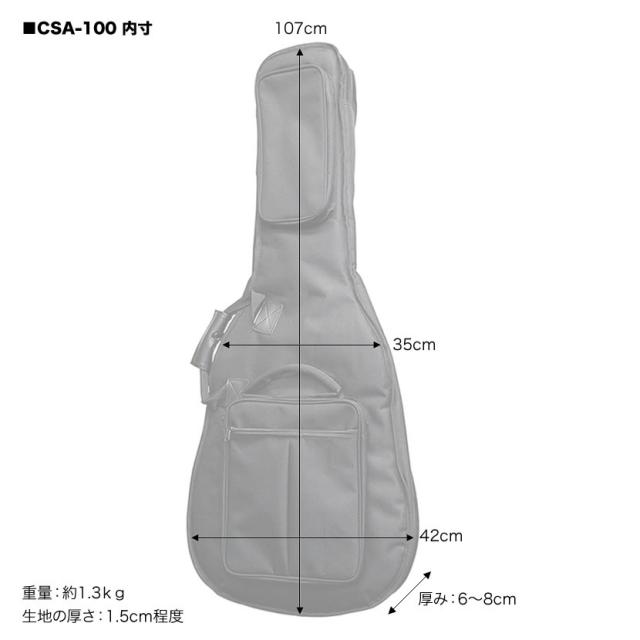 KYORITSU ( KC ) CSA100 セミアコースティックギター用ギグバッグ キョーリツ サブ画像2