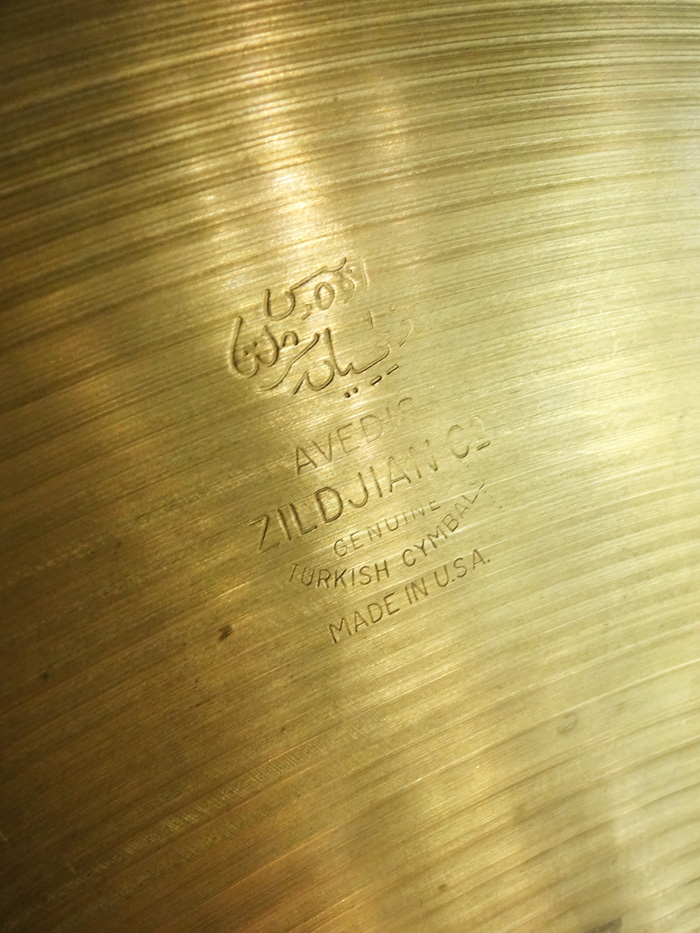 Zildjian A 【VINTAGE】50's A 20 Sizzle Ride 2,131g ジルジャン A サブ画像1