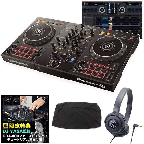 《教則動画付属》PIONEER DJコントローラー DDJ-400 + ヘッドホン + ダストカバー DJセット