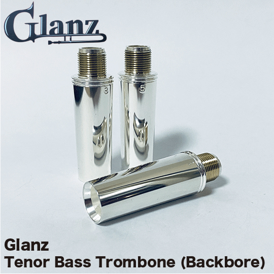 Glanz(グランツ) テナーバストロンボーン２ピースマウスピース(バックボア部)