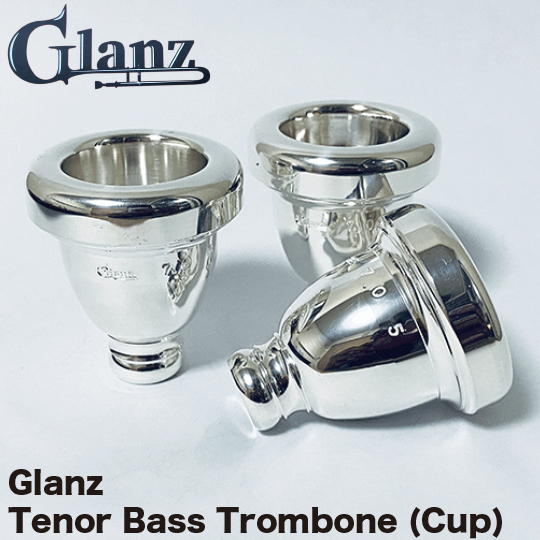 Glanz(グランツ) テナーバストロンボーン２ピースマウスピース(カップ部)