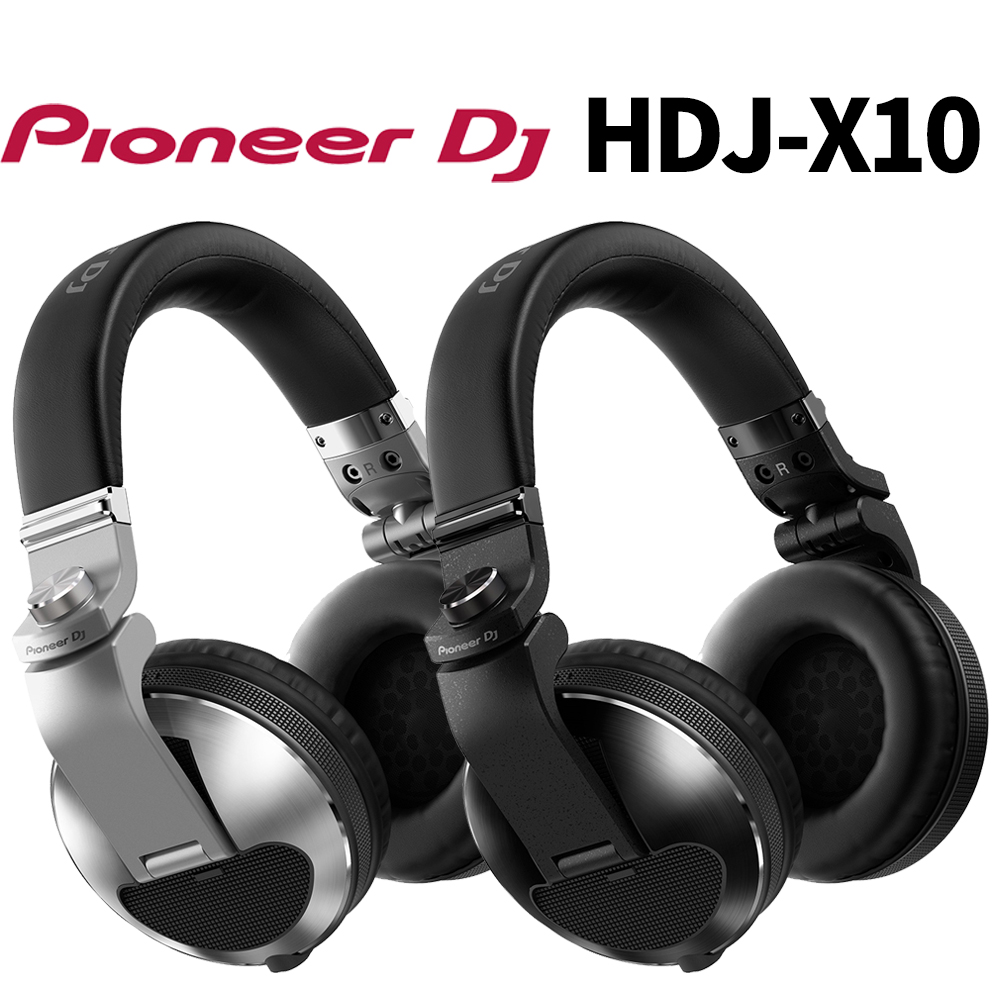 PioneerDJ DJ用ヘッドホン HDJ-X10 送料無料 パイオニア DJ用ヘッドホン HDJ-X10
