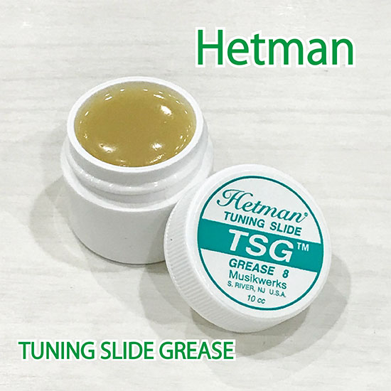 Hetman Hetman(ヘットマン) TUNING SLIDE GREASE チューニングスライドグリス 8 ヘットマン