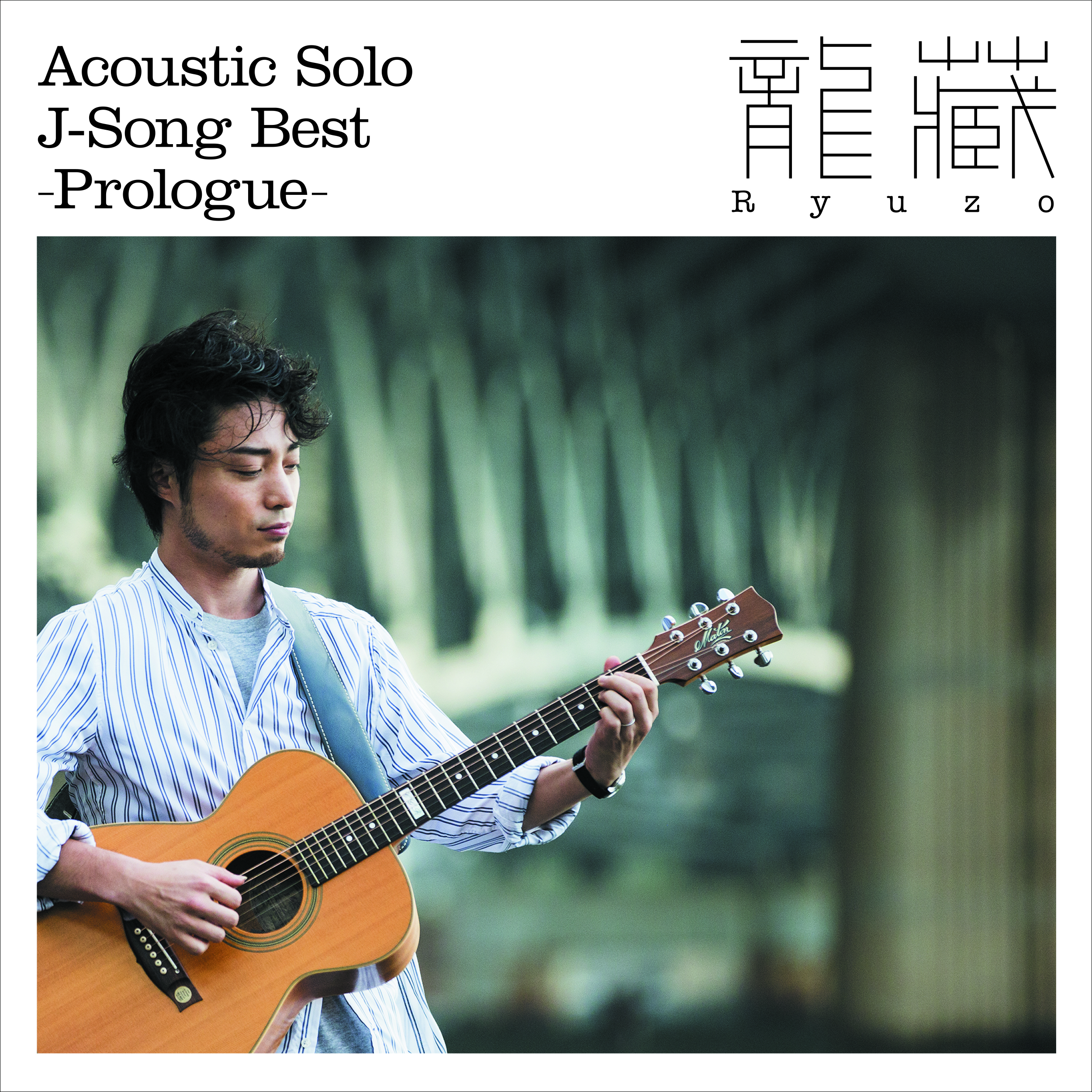 Acoustic Solo J-Song Best -Prologue-【ネコポス発送】
