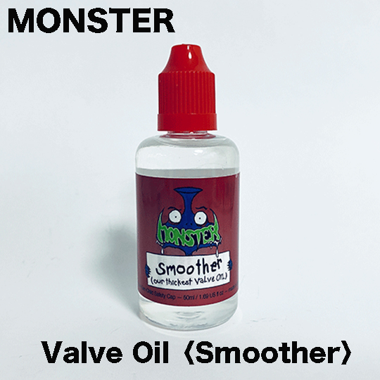 【話題のアイテム】 モンスターオイル社 バルブオイル MONSTER OIL Valve Oil 「Smoother」