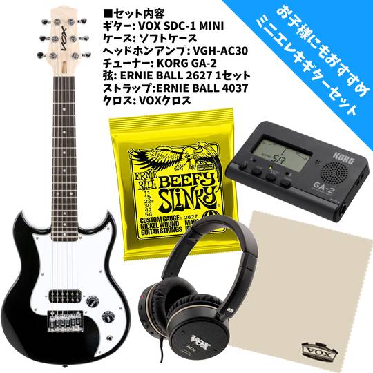 SDC-1 MINI Black Electric Guitar Set