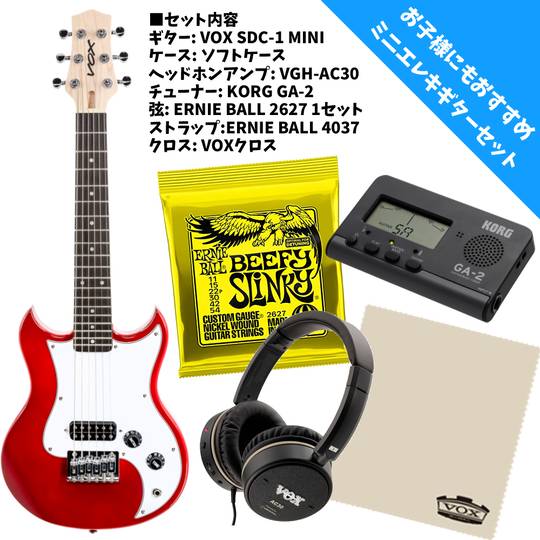 SDC-1 MINI Red Electric Guitar Set