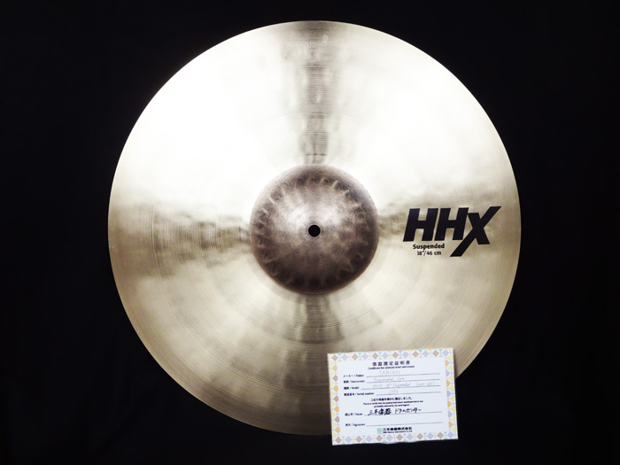 【スタッフ選定品】HHX Suspend Cymbal 18" HHX-18S