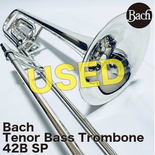 【中古品】バック テナーバストロンボーン 42BSP Bach TenorBassTrombone USED