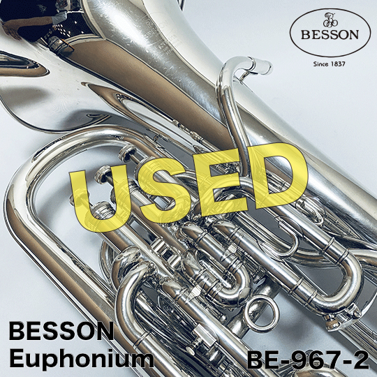【中古品】ベッソン ユーフォニアム BE967-2"SOVEREIGN" BESSON Euphonium
