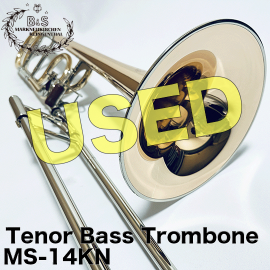 【中古品】ビーアンドエス テナーバストロンボーン MS14KN USED B&S Tenor BassTrombone