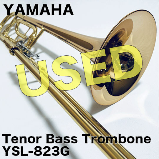 【中古品】ヤマハ トロンボーン YSL-823G YAMAHA Trombone USED