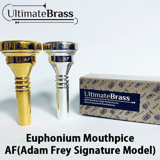 Ultimate Brass UltimateBrass ユーフォニアムマウスピース AF(アダム・フライ)モデル アルティメットブラス