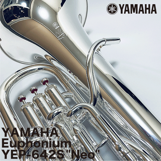 ヤマハ ユーフォニアム YEP-642S "NEO" YAMAHA Euphonium