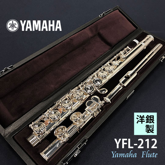 YAMAHA YFL-212 ヤマハ