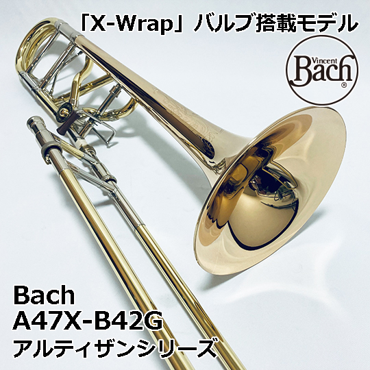 【新製品】 バック テナーバストロンボーン A47X-B42G Bach TenoeBassTrombone Artisan A47X/B42G