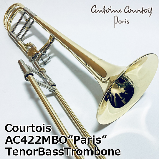 クルトワ テナーバストロンボーン AC422MBO ”Paris” Courtois TenorBass Trombone