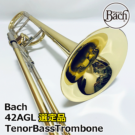 バック テナーバストロンボーン 42AGL TenorBass Trombone　