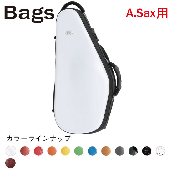 Bags(バッグス) アルトサックスケース
