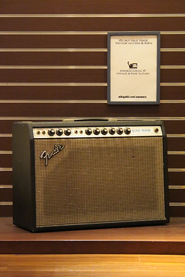 1975 Deluxe Reverb