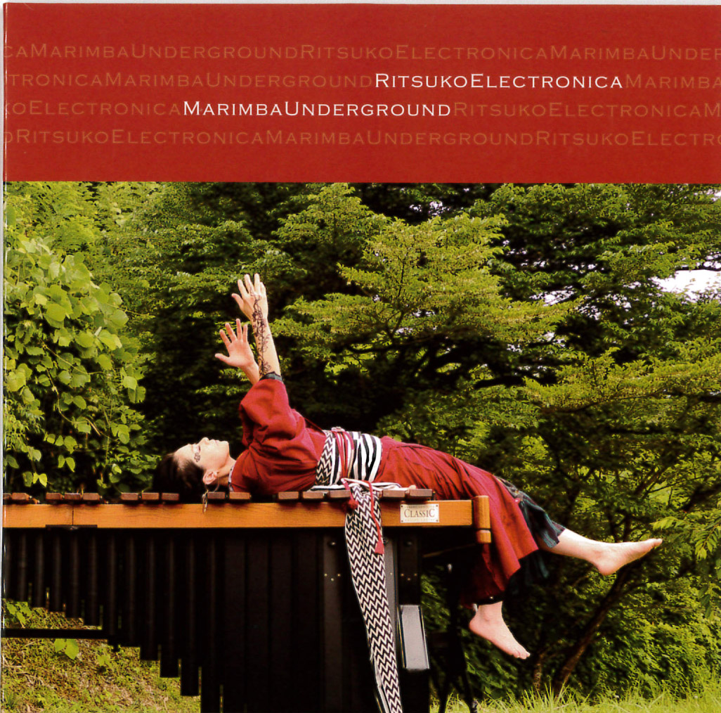 リツコエレクトロニカ 【CD】秘密のマリンバ／リツコエレクトロニカ サブ画像3