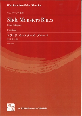 スライド・モンスターズ・ブルース = Slide Monsters Blues