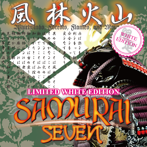 DJ $hin - Samurai Seven (WHITE) (7" レコード バトルブレイクス)