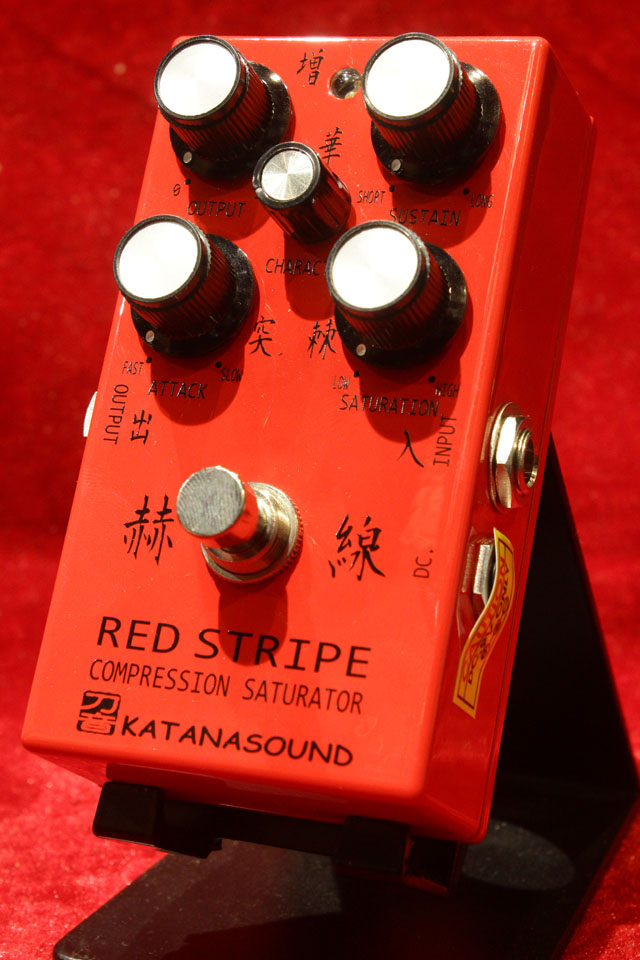 RED STRIPE (赫線)