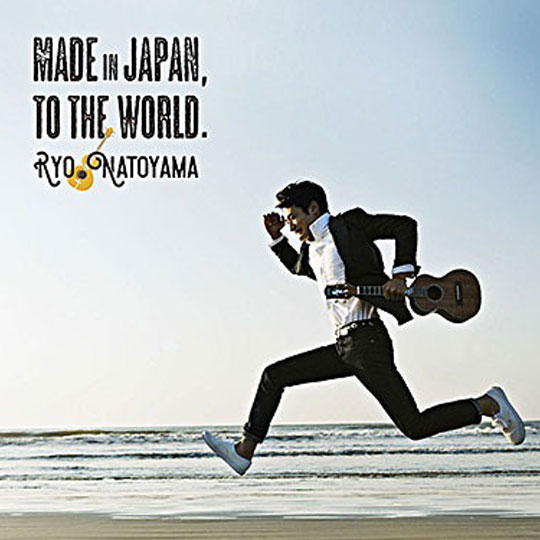 CD 名渡山 遼 『Made in Japan,To the World.』 シーディー
