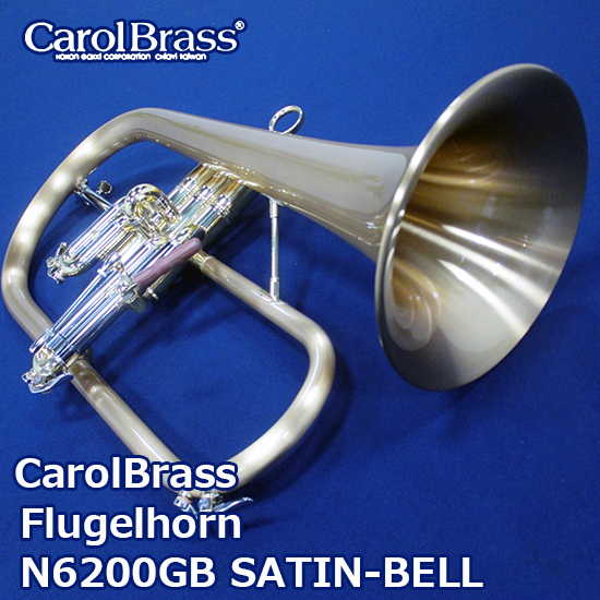 N6200GB SATIN-BELL