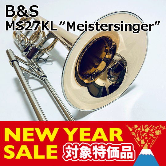 【NewYearSale特価品】 B&S バストロンボーン MS27KL”Meistersiger Series” Bass Trombone