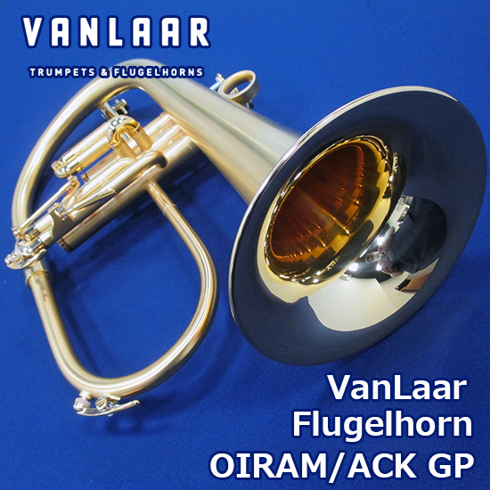 Van Laar VanLaar フリューゲル OIRAM/ACK GP ヴァン・ラー