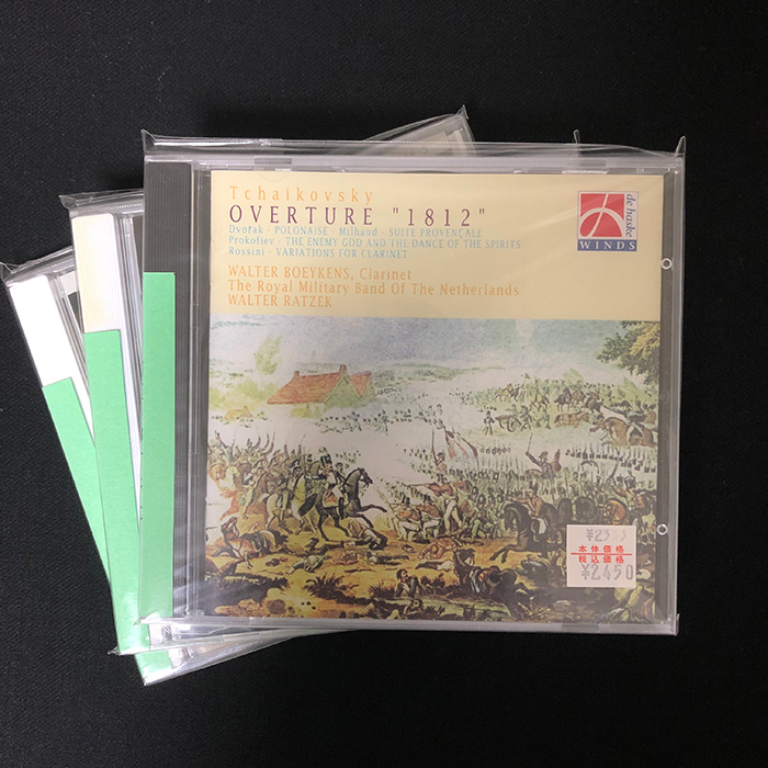 【大特価】輸入吹奏楽CD3枚セット　　　