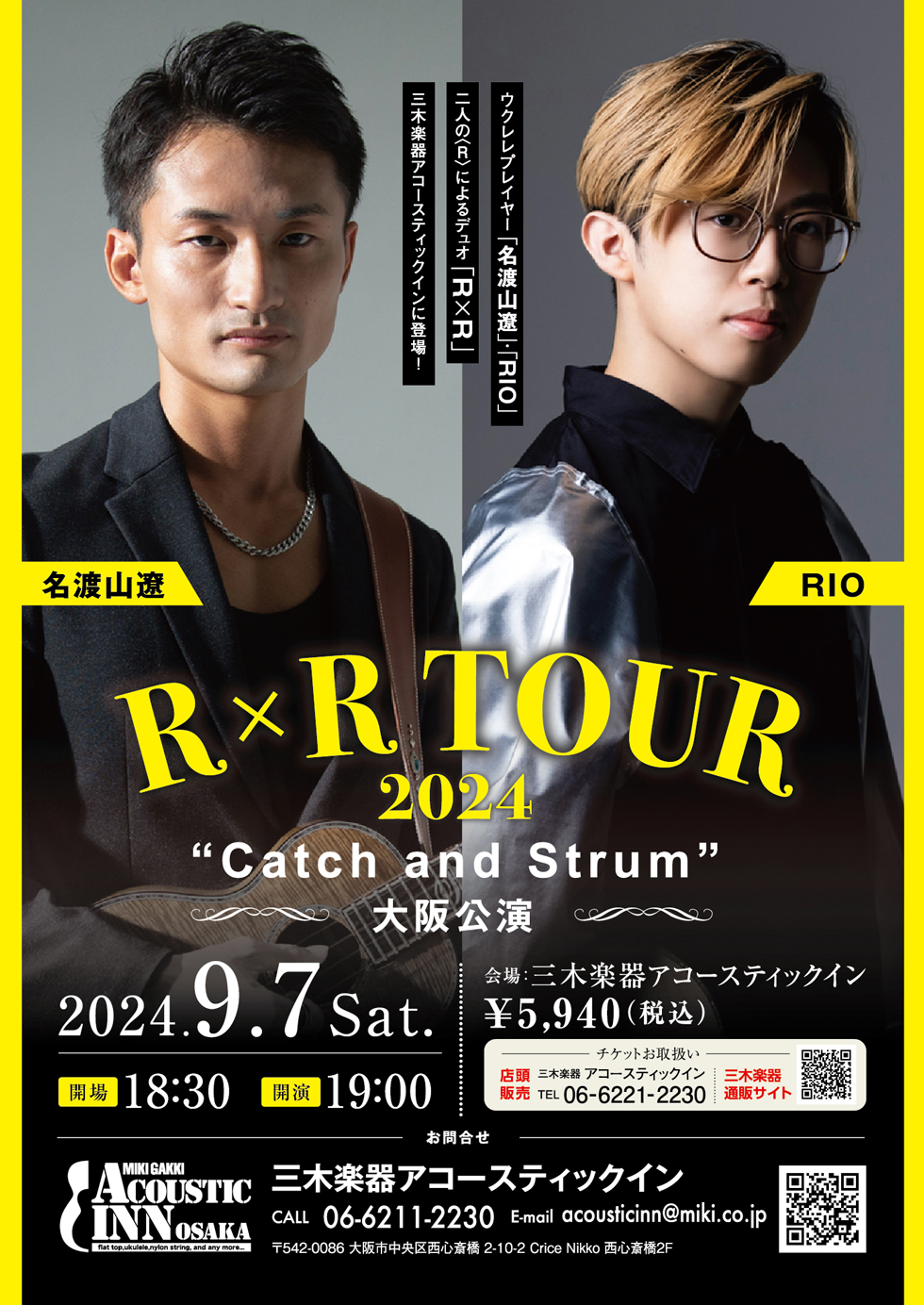 Live Ticket R×R TOUR 2024 Catch and Strum 大阪公演 チケット ライブ・チケット サブ画像1