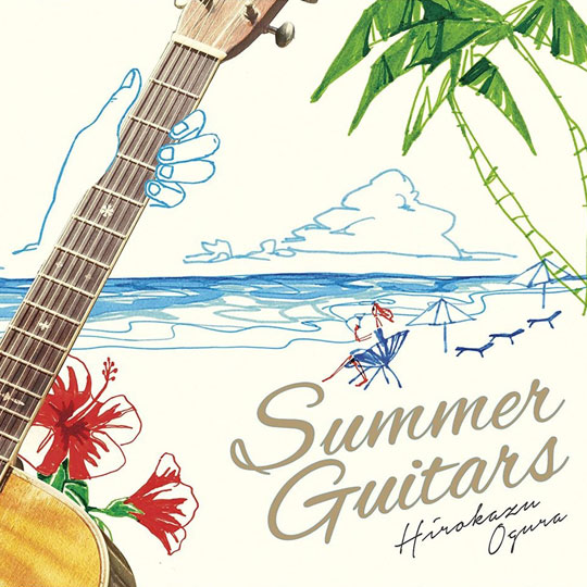 CD 小倉博和 /  Summer Guitars ('16) シーディー