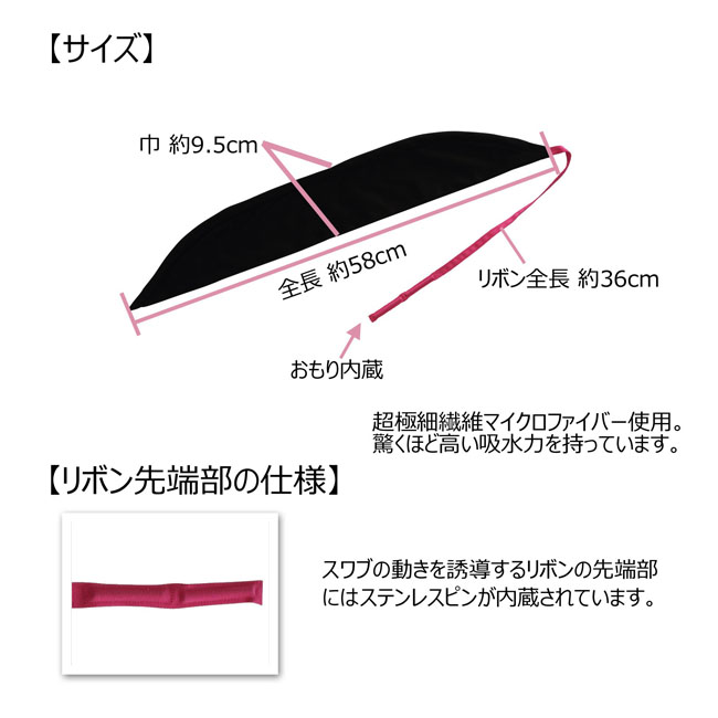 アトリエトマアズ サックスネック用スワブ　ブルー アトリエトマアズ サブ画像1