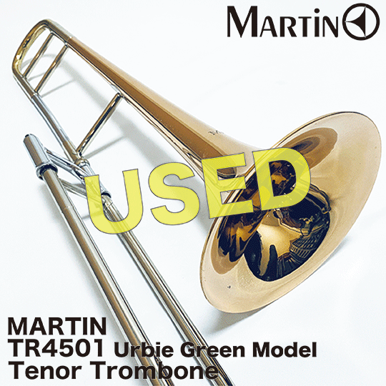 【美品・中古品】マーチン テナートロンボーン TR4501 MARTIN TenorTrombone USED