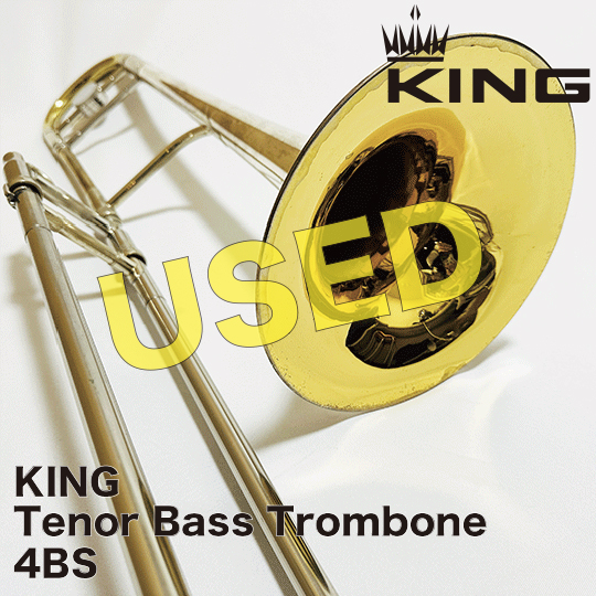 King 【中古品】キングテナートロンボーン 4BS KING TenorTrombone USED キング