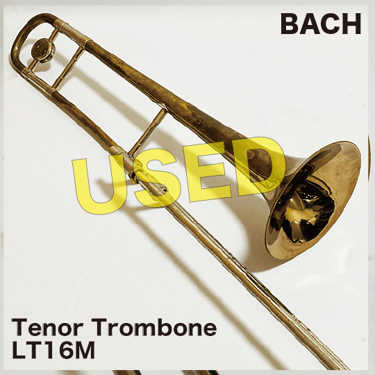 【中古品】バック テナートロンボーン LT16M Bach TenorTrombone USED