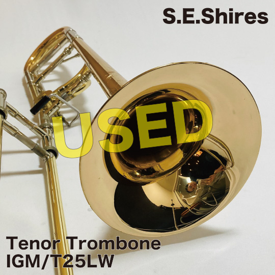 【中古品】シャイアーズ テナートロンボーン 1GM/T25LW S.E.Shires TenorTrombone USED