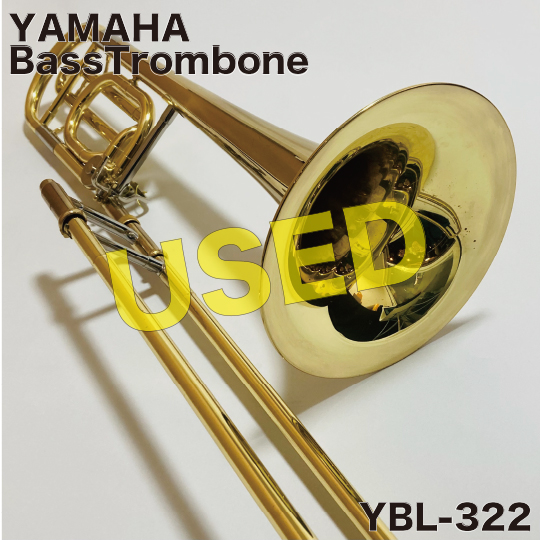 【中古品】ヤマハ バストロンボーン YBL-322 YAMAHA BassTrombone USED