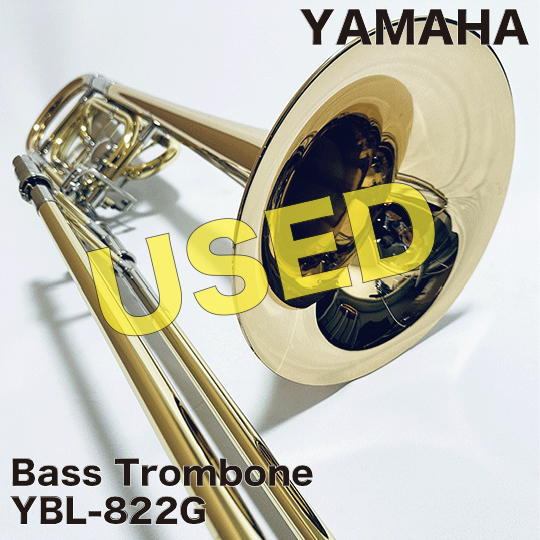 YAMAHA 【中古品】ヤマハバストロンボーン YBL-822G YAMAHA BassTrombone USED ヤマハ