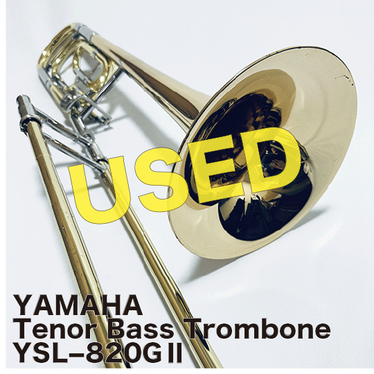 【中古品】ヤマハ テナーバストロンボーン YSL-820GII YAMAHA TenorBassTrombone USED
