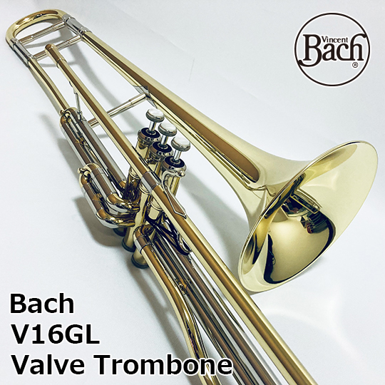 【希少在庫品】 バック バルブトロンボーン V16GL Bach Valve Trombone
