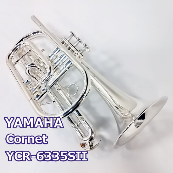 ヤマハ コルネット YCR-6335SⅡ