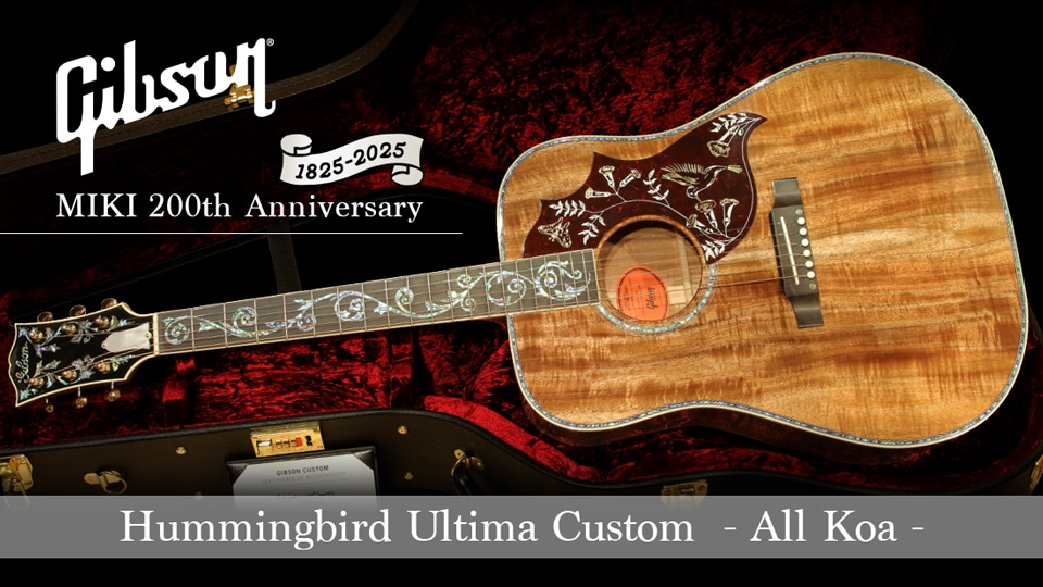 同最高峰モデル"Hummingbird Ultima"をベースに、可能な限りのスペシャル仕様を施した200周年特別仕様モデルが入荷！