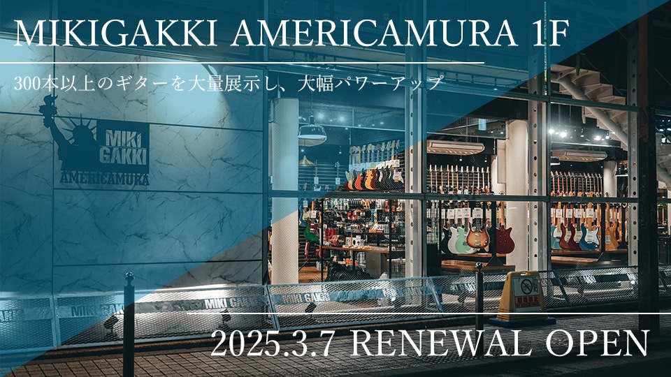 三木楽器アメリカ村店1Fがリニューアルオープン!!