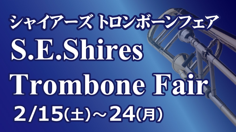 S.E.Shires Trombone Fair