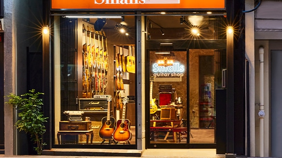 Smalls guitar shop